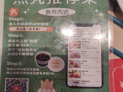 -有心德(隆生店)