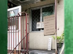 -姚记肚包肉(牛街春风社区店)