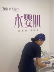 -澳尔颜选医疗美容