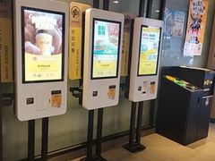 -麦当劳(斜土路2号店)