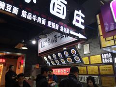 -八一好吃街·高品美食广场