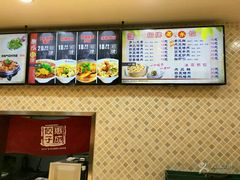 -惠成饺子(百合园店)