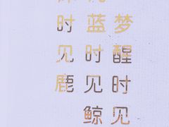 -广州市紫泥堂文化创意园景区