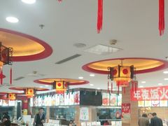 -百味饺子城•海鲜家常菜(秦皇岛店)