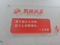 -昂立青少儿成长中心(普陀中潭校区)