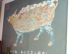 -牛记皇鲜牛肉火锅(环球度假区梨园店)