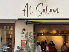 -Al Salam莫的三明治