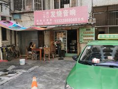 -狮山绿豆饼(香洲店)