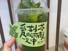 -眷茶臻选(锦艺城店)