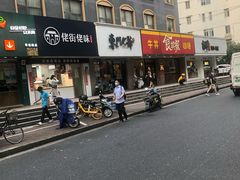 -螺世纪螺蛳粉·桂味小排档(裕德店)