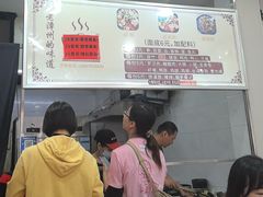 -阿芬卤面(花巷店)