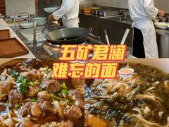 -难忘的面(五矿君澜酒店)