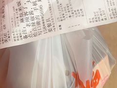 大王香菇卤肉饭-永和大王(宜山店)