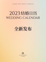 -仟漫私人婚礼定制(纳帕溪谷后湾店)