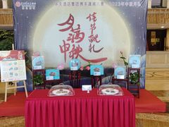 -益阳华天大酒店