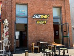 门面-赛百味SUBWAY(国际时尚中心店)