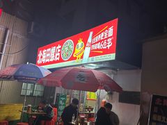 -北海田螺店(四川路店)