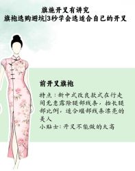 -老上海·石库门 旗袍·洋服工作室(淮海中路店)