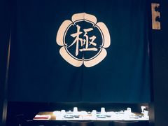 -极料理(普罗理想国店)