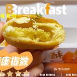 今日小食记🥣[胜利]