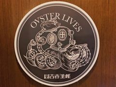 -囧吉香生蚝牛排馆(湖北路店)