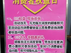-大润发(国兴店)