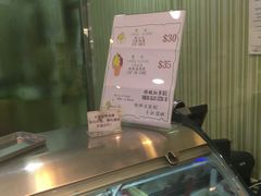 -柠檬车露(卖草地店)