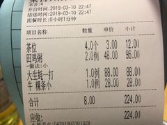 -得记得潮州海鲜砂锅粥(宝业路店)