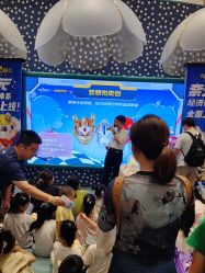 -奈尔宝家庭中心·亲子餐厅(苏州大悦城店)