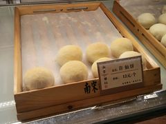 许仙饼-南宋胡记(杭州体育场路店)