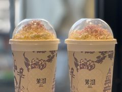 -茉沏(山塘街店)