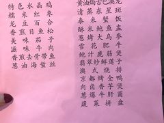 -汤记传菜(秀浦路店)