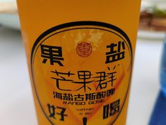 -交子国际酒店