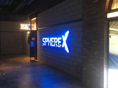 -CGV影城(悦荟4DX店)