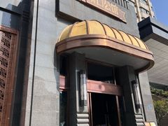 -粗茶淡饭·汉口公馆(循礼门店)