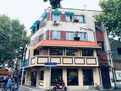 -乔家栅(襄阳南路店)