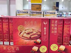-山姆会员商店(西溪店)