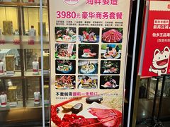 -怡乡王品海鲜姿造自助体验餐厅(大岛商业广场店)