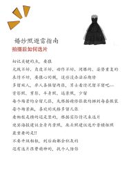 -玛奇朵婚纱摄影