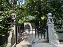 -北极阁公园