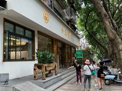 -小豆海棠(嘉兴路店)