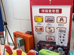 -江苏银行(无锡朝阳支行)