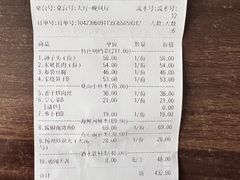 -莫山小馆(大石桥店)