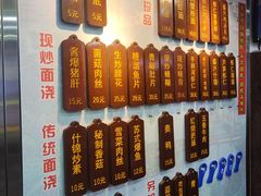 -孙盛兴奥灶面馆·蟹黄面·三虾面(山塘街总店)