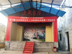 -梅溪牌坊
