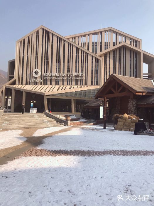 奥伦达部落·西镇酒店·宴会厅图片