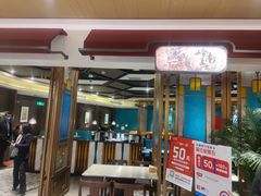 门面-岭南真味·匠心粤菜(K11店)