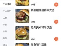 -IFIF 如果花園(宽厚里店)
