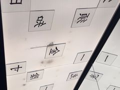 -小厨娘金榜题名(夫子庙秦淮河店)