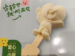 -西贝(上海我格广场店)